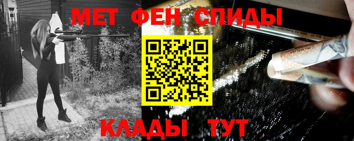 Амфетамин  Вход с VPN  Гагарин  Amphetamine 97% 