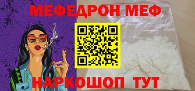 spice Ачхой-Мартан