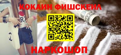 spice Ачхой-Мартан