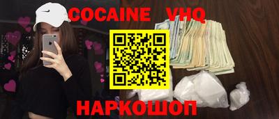 spice Ачхой-Мартан