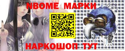 spice Ачхой-Мартан