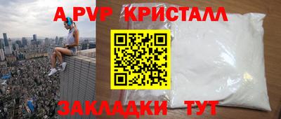 тгк Аша