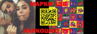 spice Ачхой-Мартан
