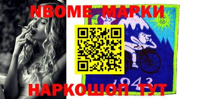 spice Ачхой-Мартан