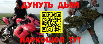 тгк Аша