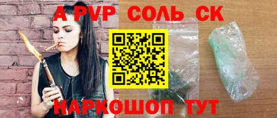 тгк Аша