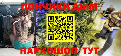 тгк Аша