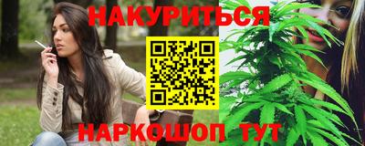 марихуана Баксан