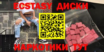 spice Ачхой-Мартан