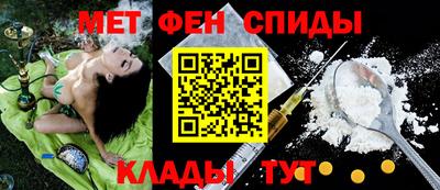 spice Ачхой-Мартан