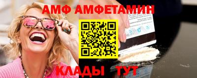 тгк Аша