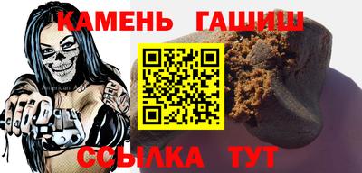 тгк Аша