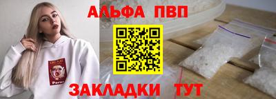 тгк Аша