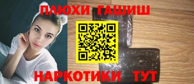 тгк Аша