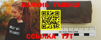 тгк Аша