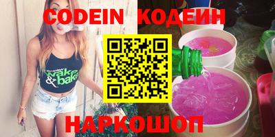 тгк Аша