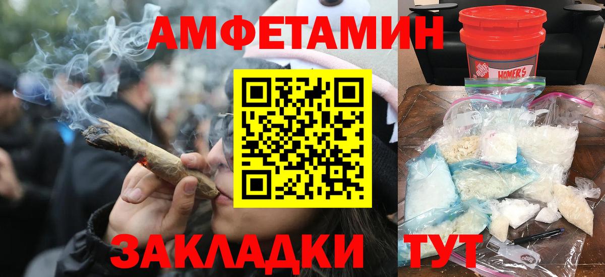 МЕТАМФЕТАМИН Methamphetamine Гагарин