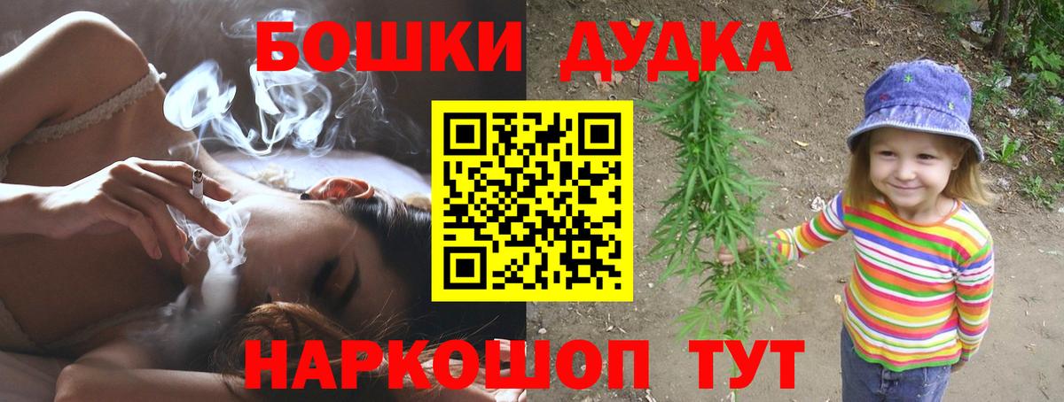 Каннабис индика  Вход с VPN  Бошки Шишки THC 21%  МАРИХУАНА THC 21%  Гагарин 